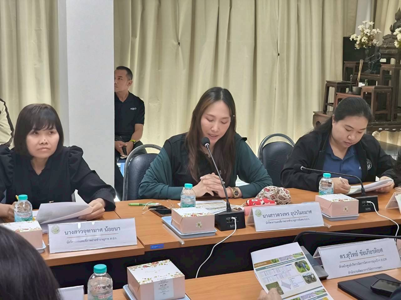 title - สวผ.ต้อนรับคณะผู้ทรงคุณวุฒิ สวก. ติดตามงานวิจัย Geolocation EUDR